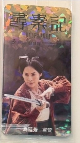 （分類：）位於 。 由 tataritina 提交（商品編號 1421745983，圖片 1）。簡介： 。