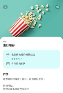 （分類：）位於 。 由 bl6666666 提交（商品編號 1421629472，圖片 1）。簡介： 。