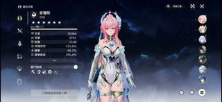 （分類：）位於 。 由 sam_li_ 提交（商品編號 1408492696，圖片 1）。簡介： 。