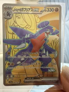 （分類：）位於 。 由 coco076 提交（商品編號 1421622139，圖片 1）。簡介： 。