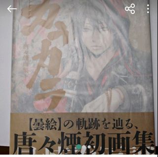（分類：）位於 。 由 mr.mb 提交（商品編號 1421668047，圖片 1）。簡介： 。