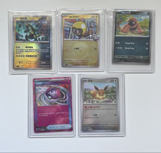 （分類：）位於 。 由 glorialdu 提交（商品編號 1421674069，圖片 1）。簡介： 。