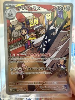 （分類：）位於 。 由 coco076 提交（商品編號 1421623158，圖片 1）。簡介： 。