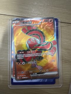 （分類：）位於 。 由 edmondhobby 提交（商品編號 1421735776，圖片 1）。簡介： 。