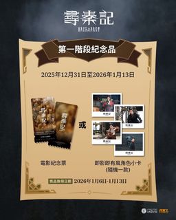 （分類：）位於 。 由 unicorn_007 提交（商品編號 1421654451，圖片 1）。簡介： 。