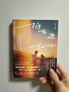 （分類：）位於 。 由 bertlau_ 提交（商品編號 1421736259，圖片 1）。簡介： 。