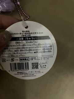 （分類：）位於 。 由 yanyanmk 提交（商品編號 1421753533，圖片 1）。簡介： 。
