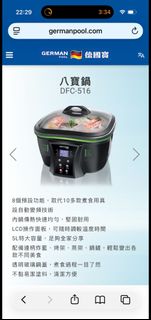 （分類：）位於 。 由 licehk 提交（商品編號 1421692859，圖片 1）。簡介： 。
