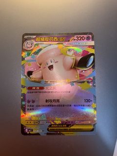 （分類：）位於 。 由 therinec 提交（商品編號 1421759007，圖片 1）。簡介： 。