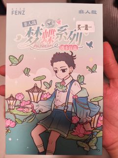 （分類：）位於 。 由 bamboo_flower 提交（商品編號 1421715424，圖片 1）。簡介： 。