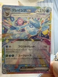 （分類：）位於 。 由 coco076 提交（商品編號 1421622050，圖片 1）。簡介： 。