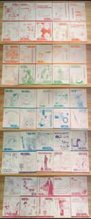 （分類：）位於 。 由 328513 提交（商品編號 1421724325，圖片 1）。簡介： 。