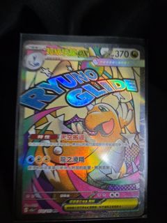 （分類：）位於 。 由 kkd654 提交（商品編號 1421776434，圖片 1）。簡介： 。