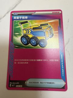 （分類：）位於 。 由 utopiahkt 提交（商品編號 1421762032，圖片 1）。簡介： 。
