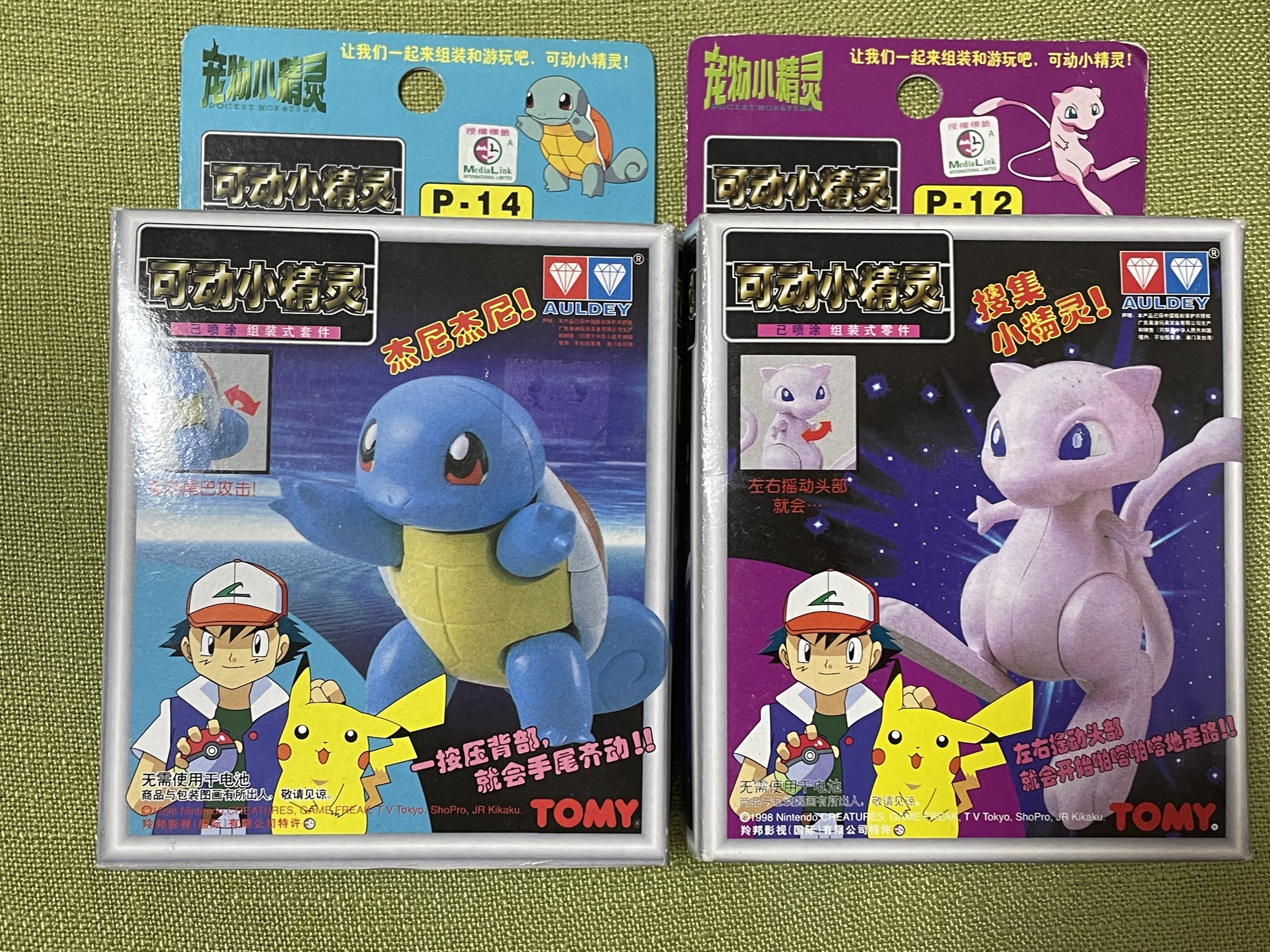 全新 Pokemon Tomy 雙鑽版 寶可夢 可動模型 超夢夢 車厘龜, 興趣及遊戲, 玩具 & 遊戲類 - Carousell
