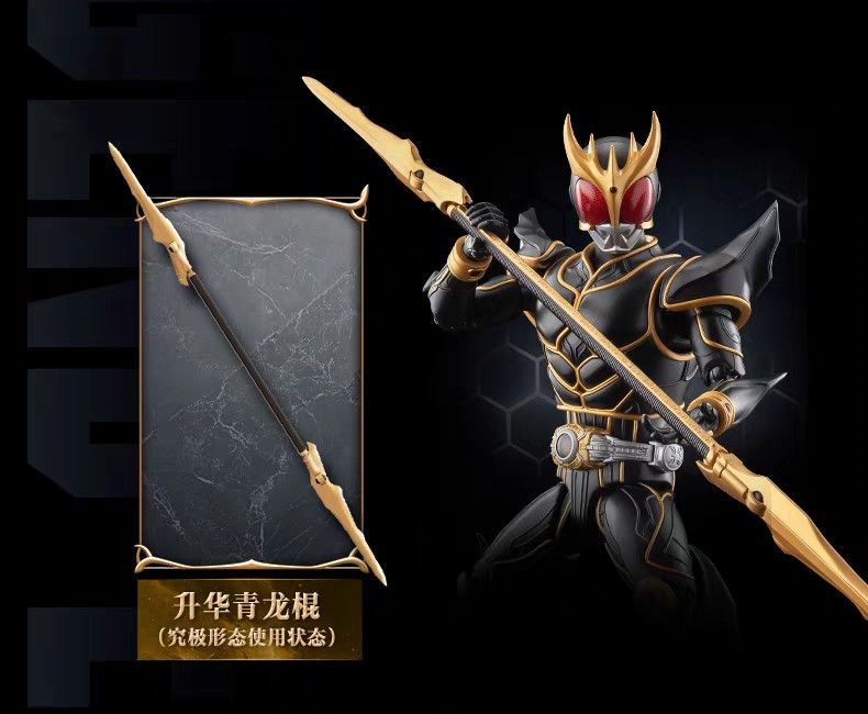 Blokees Kamen Rider Kuuga Ultimate Form Weapon Set (Category: Toy Figures) located in Singapore. Submitted by kafaratus (Listing ID 1421665165, Image 2). Description: - Blokees Kamen Rider Kuuga Ultimate Form weapon set ONLY. - Includes: - Rising Pegasus Bow - Rising Titan Sword - Rising Dragon Rod - Extra hands - Perfect for collectors!.