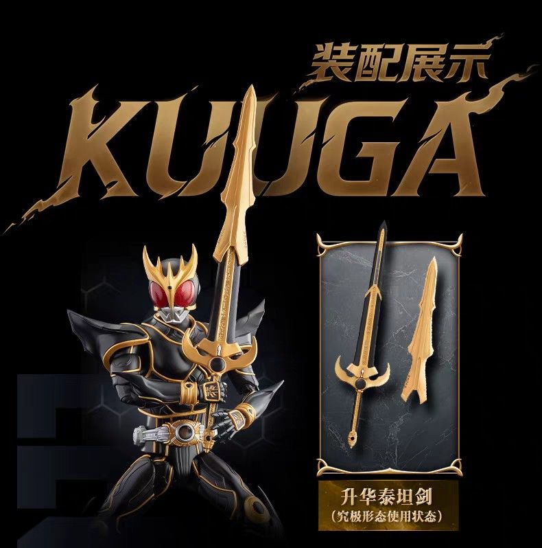 Blokees Kamen Rider Kuuga Ultimate Form Weapon Set (Category: Toy Figures) located in Singapore. Submitted by kafaratus (Listing ID 1421665165, Image 3). Description: - Blokees Kamen Rider Kuuga Ultimate Form weapon set ONLY. - Includes: - Rising Pegasus Bow - Rising Titan Sword - Rising Dragon Rod - Extra hands - Perfect for collectors!.