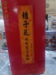 (Category: ) located in . Submitted by youyou00 (Listing ID 1421672594, Image 1). Description: .
