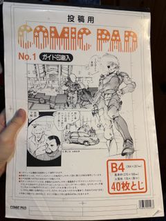 （分類：）位於 。 由 kath_tse 提交（商品編號 1421766104，圖片 1）。簡介： 。