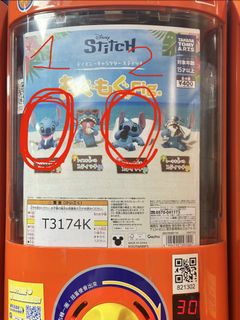 （分類：）位於 。 由 ninasbazaar 提交（商品編號 1421754398，圖片 1）。簡介： 。