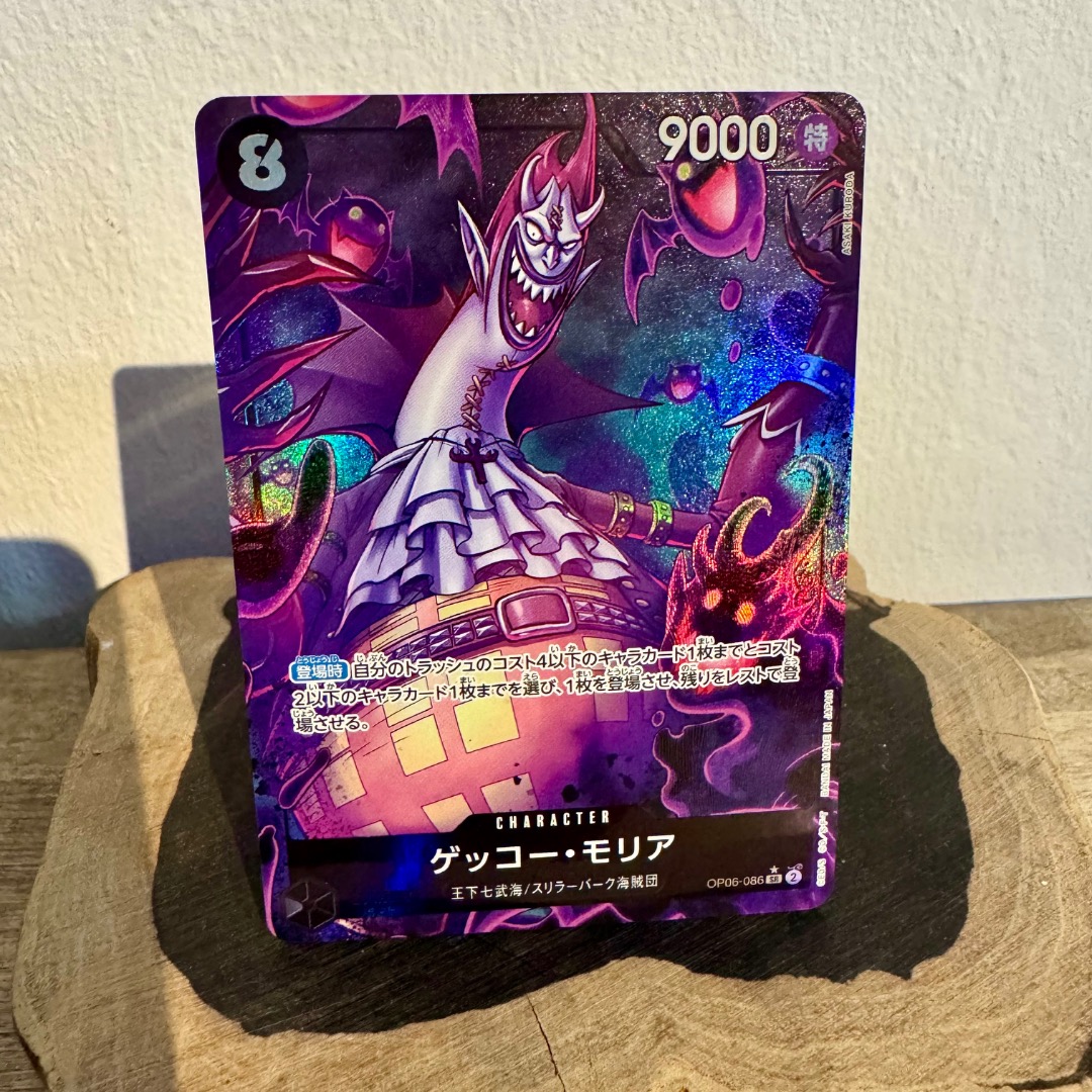 Gecko Moria (Alt Art) OP06-086 SR ONE PIECE Card The Best PRB ...