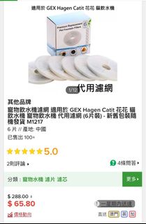 （分類：）位於 。 由 atat622 提交（商品編號 1421763332，圖片 1）。簡介： 。