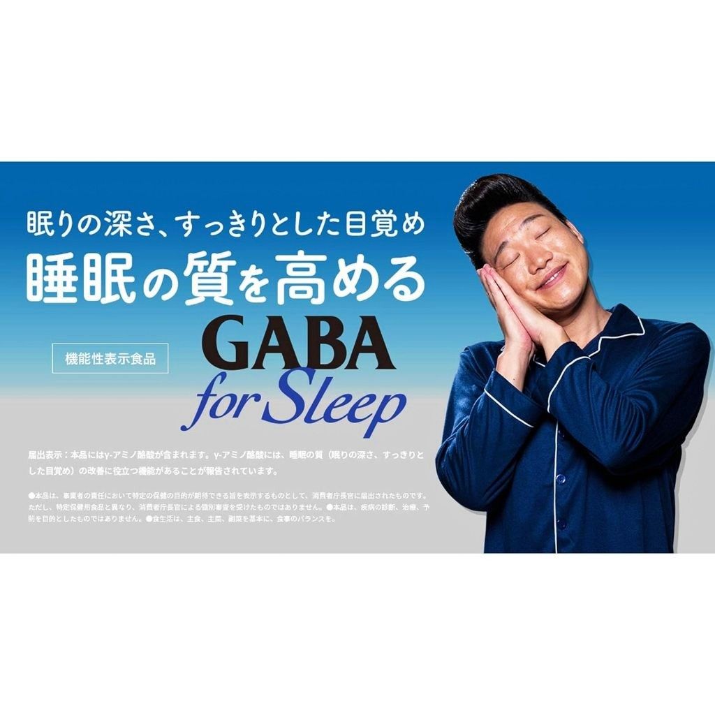 Glico Mental Balance Chocolate GABA for Sleep 50g Mellow Milk, Hikaeme Bitter - 12 Pieces Per Pack (Category: Other Food & Drinks) located in Singapore. Submitted by nofrillsfactoryoutlet (Listing ID 1421760734, Image 5). Description: 100% Authentic and Brand New with Tags. Direct import from Osaka, Japan ! ⭐Brand : Ezaki Glico Co., Ltd ⭐Type : Mental Balance Chocolate GABA for Sleep 50g ⭐Flavours : Mellow Milk, Hikaeme Bitter ⭐Size : 12 Pieces P