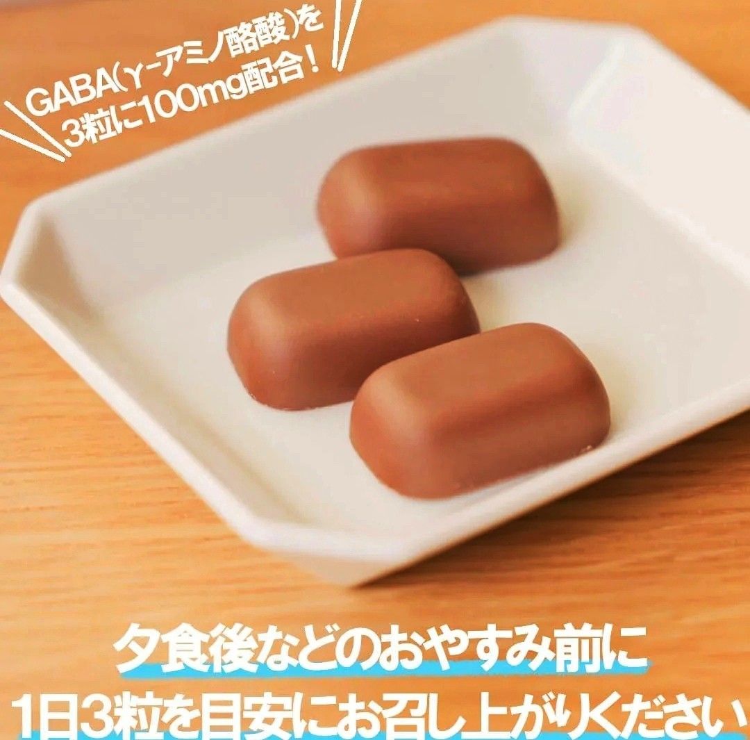 Glico Mental Balance Chocolate GABA for Sleep 50g Mellow Milk, Hikaeme Bitter - 12 Pieces Per Pack (Category: Other Food & Drinks) located in Singapore. Submitted by nofrillsfactoryoutlet (Listing ID 1421760734, Image 6). Description: 100% Authentic and Brand New with Tags. Direct import from Osaka, Japan ! ⭐Brand : Ezaki Glico Co., Ltd ⭐Type : Mental Balance Chocolate GABA for Sleep 50g ⭐Flavours : Mellow Milk, Hikaeme Bitter ⭐Size : 12 Pieces P