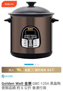 （分類：）位於 。 由 owzaghi 提交（商品編號 1421683552，圖片 1）。簡介： 。