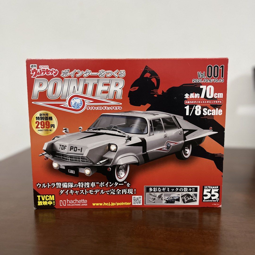 Hachette Collections Japan - Weekly Ultraman Ultra Seven Pointer Car Parts Issue 001, 1/8 Scale Diecast from Japan (Category: Vehicle & Diecast Models) located in Muntinlupa City. Submitted by ia.collectibles (Listing ID 1421630366, Image 1). Description: .