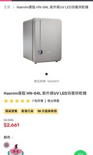 （分類：）位於 。 由 AAsale 提交（商品編號 1421620560，圖片 1）。簡介： 。