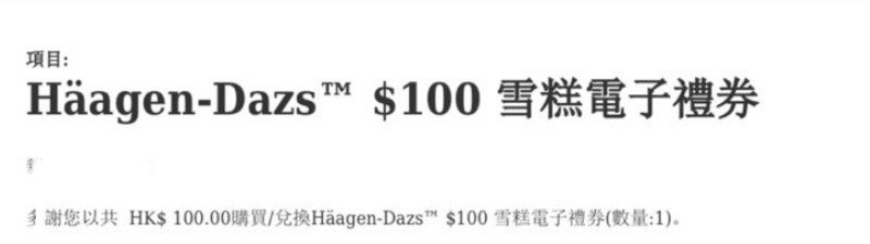 （分類：）位於 。 由 yee527 提交（商品編號 1421657218，圖片 1）。簡介： 。
