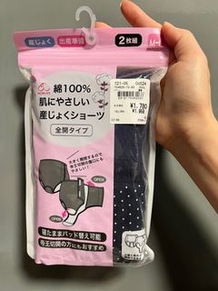 （分類：）位於 。 由 koots 提交（商品編號 1421758072，圖片 1）。簡介： 。