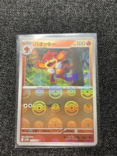 (Category: ) located in . Submitted by yientan111 (Listing ID 1421751023, Image 1). Description: .