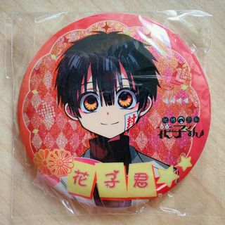 (Category: ) located in . Submitted by cheapestdeals.sg (Listing ID 1421637531, Image 1). Description: .