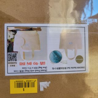 （分類：）位於 。 由 thinkb4buy 提交（商品編號 1421671038，圖片 1）。簡介： 。