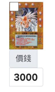 （分類：）位於 。 由 wadee006 提交（商品編號 1420427287，圖片 1）。簡介： 。