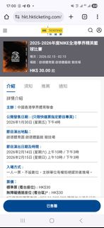 （分類：）位於 。 由 cattickets 提交（商品編號 1421699143，圖片 1）。簡介： 。