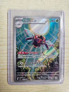 (Category: ) located in . Submitted by secy81101 (Listing ID 1421716341, Image 1). Description: .