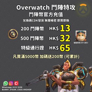 （分類：）位於 。 由 bunny_steam_csgo.hkshop 提交（商品編號 1421752903，圖片 1）。簡介： 。