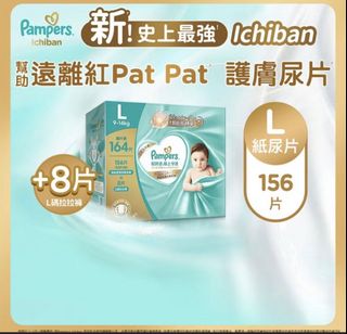 （分類：）位於 。 由 limmeee 提交（商品編號 1421633208，圖片 1）。簡介： 。
