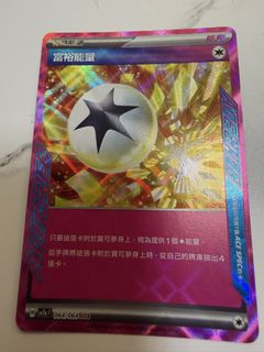 （分類：）位於 。 由 utopiahkt 提交（商品編號 1421762137，圖片 1）。簡介： 。