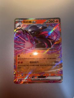 （分類：）位於 。 由 therinec 提交（商品編號 1421759263，圖片 1）。簡介： 。