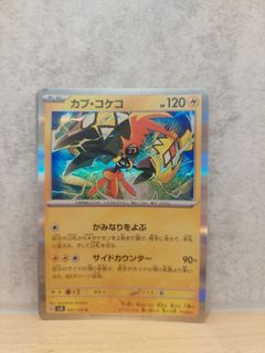 （分類：）位於 。 由 chingfeiak 提交（商品編號 1421666296，圖片 1）。簡介： 。