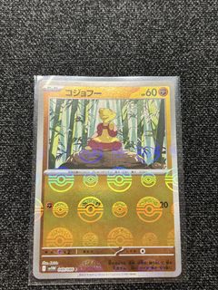(Category: ) located in . Submitted by yientan111 (Listing ID 1421751057, Image 1). Description: .