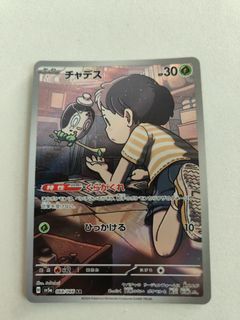 (Category: ) located in . Submitted by 0zero2 (Listing ID 1421622471, Image 1). Description: .