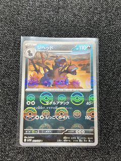 (Category: ) located in . Submitted by yientan111 (Listing ID 1421751053, Image 1). Description: .