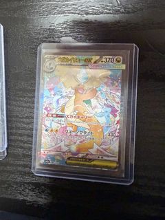 （分類：）位於 。 由 raven_mn 提交（商品編號 1421743646，圖片 1）。簡介： 。