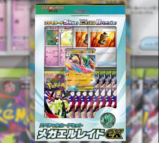 (Category: ) located in . Submitted by dinofamtcg (Listing ID 1421727507, Image 1). Description: .