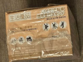 由 present_mind (刊登 ID 1421670744，圖片 1) 提交，位於 的 (類別：)，說明：。